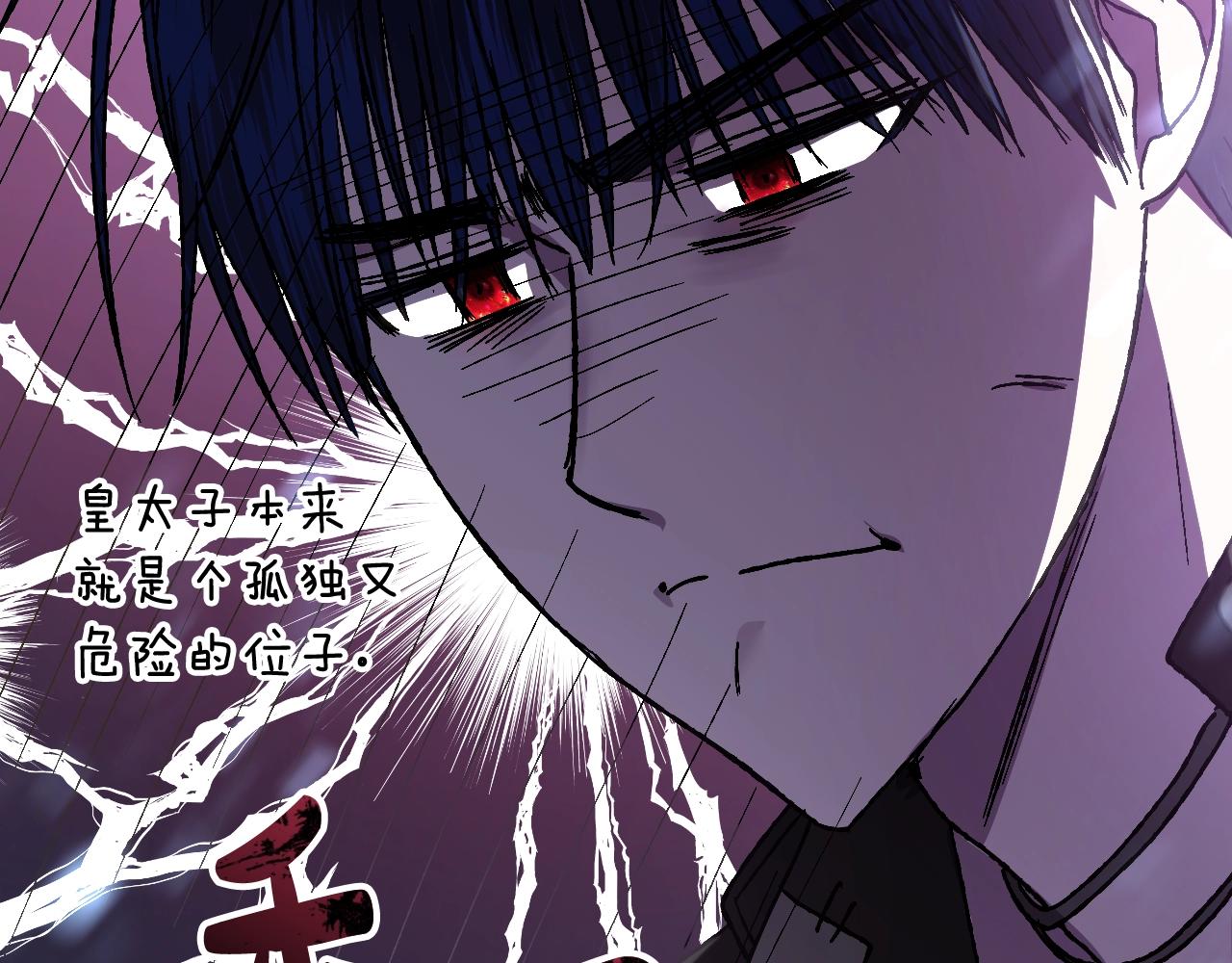 第44话 我爱上她了170