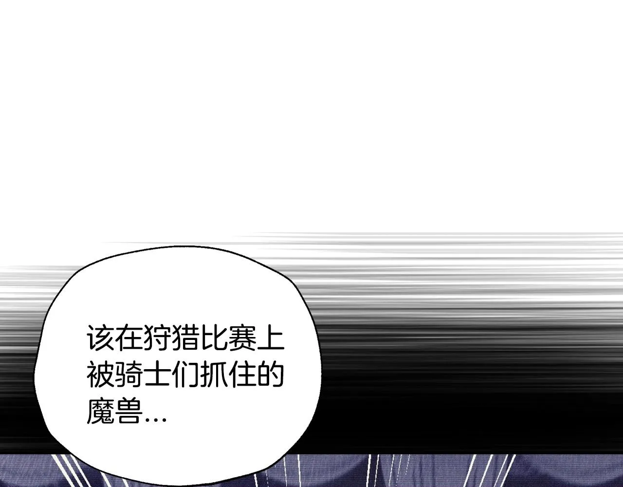 第114话 可爱的不孝子132