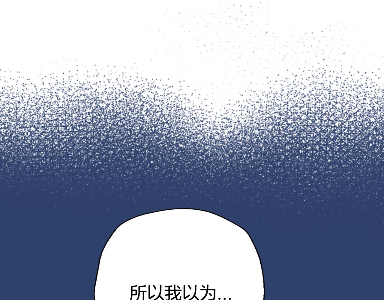 第67话 晚安吻64