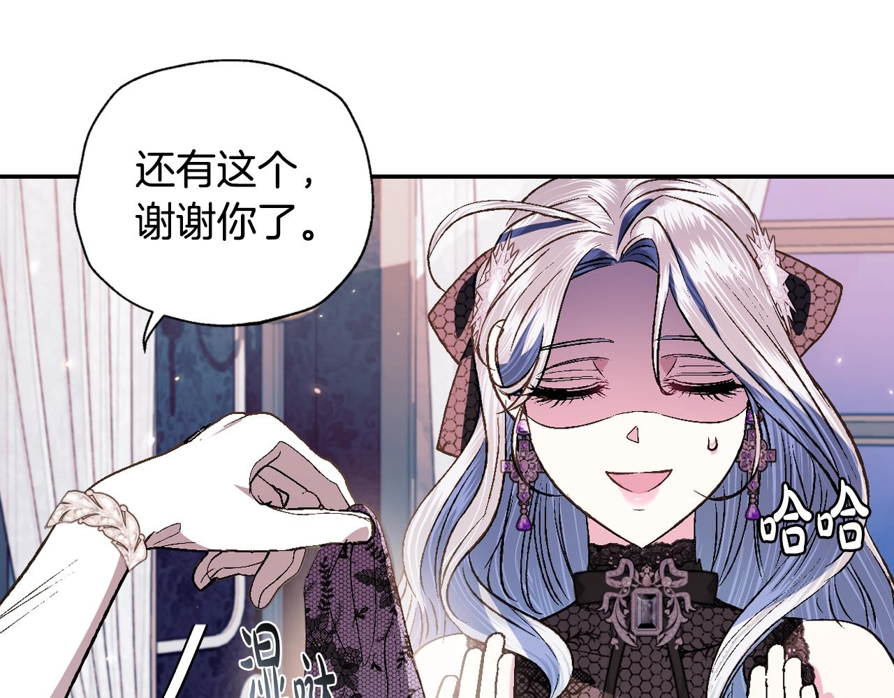 第57话 耀眼的你217
