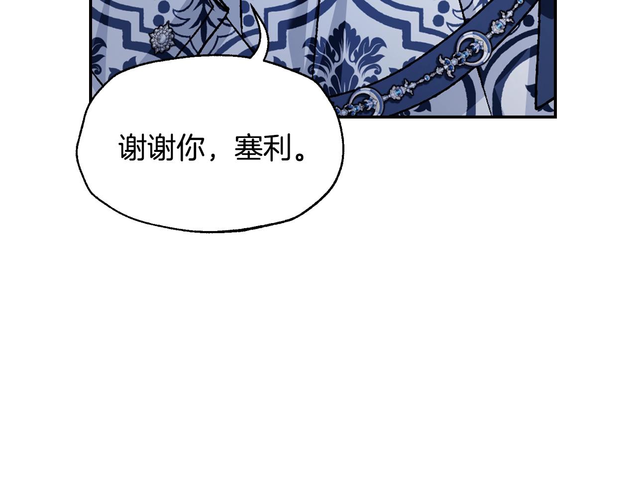 第83话 我想你了39