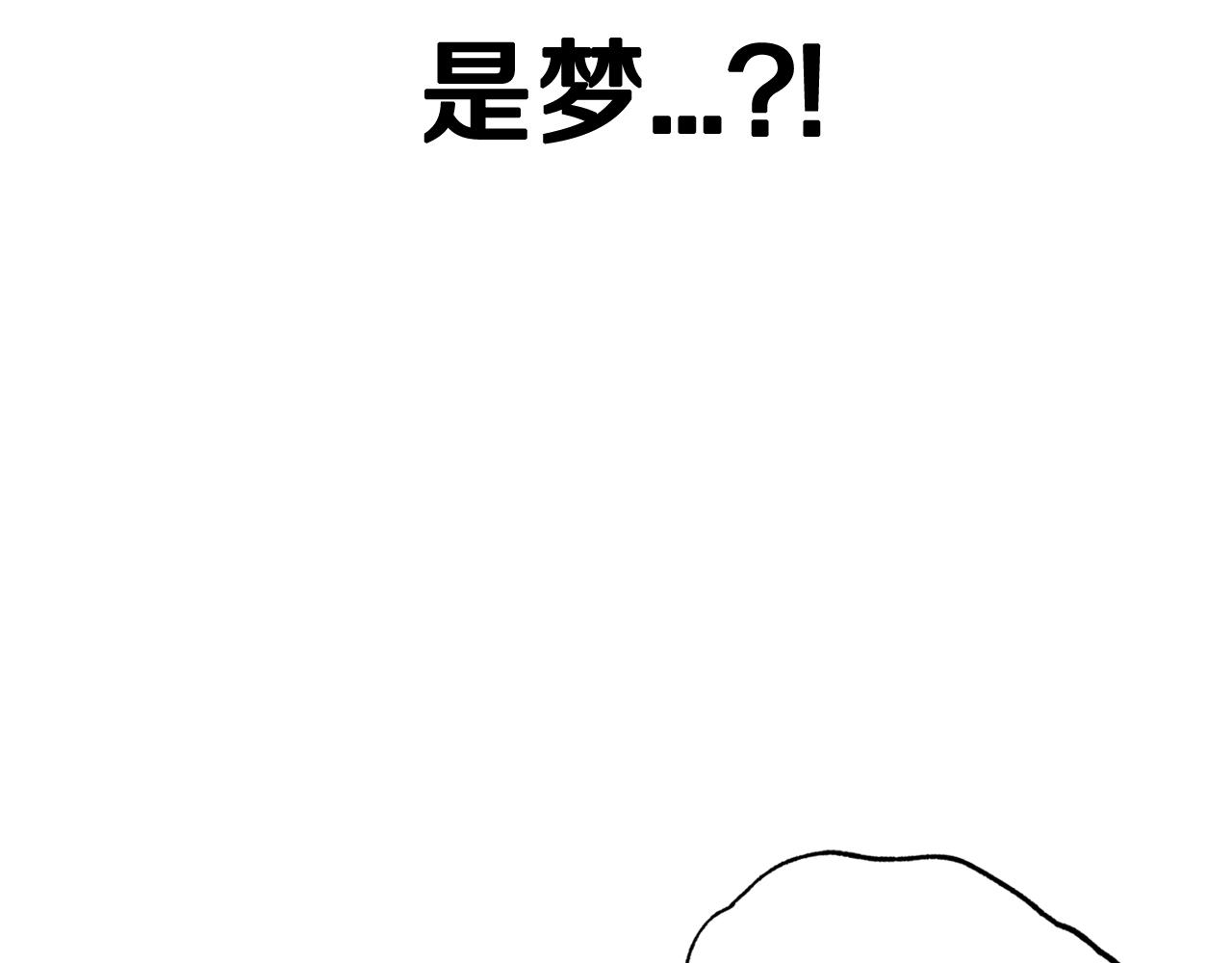 第45话 爸爸的心声59