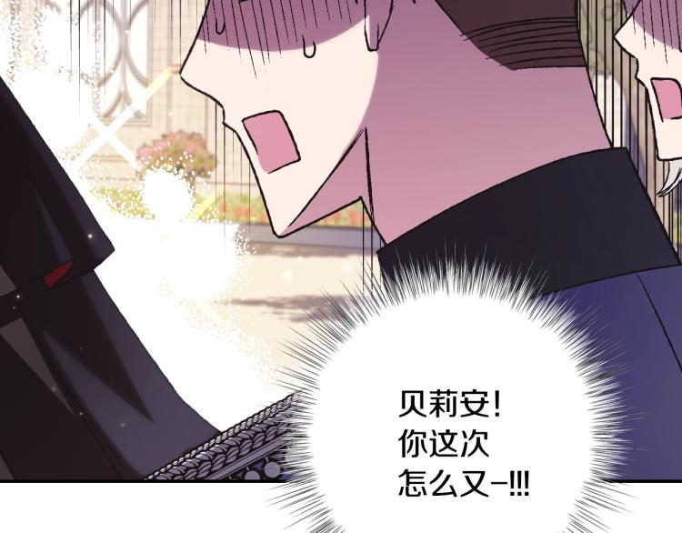 第34话 这是我的男朋友155