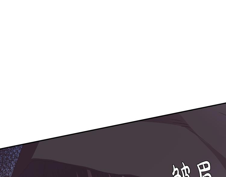第4话 光泽剂14