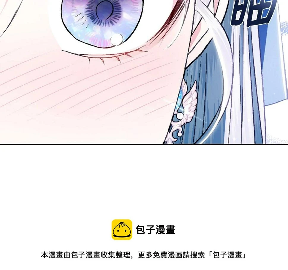 第98话 你愿意嫁给我吗？49