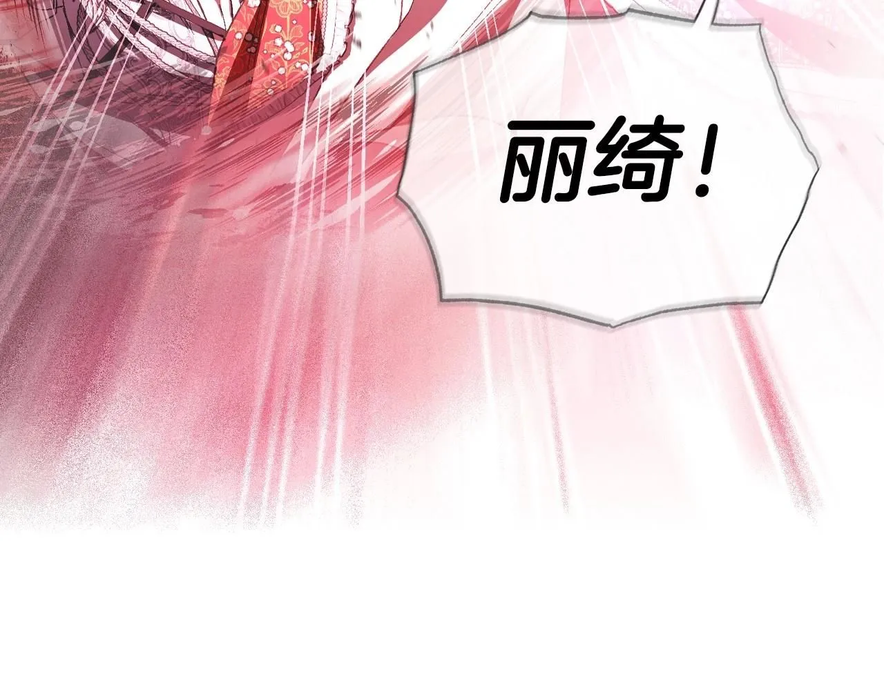 第120话 爸爸，你怎么不回答我…？74