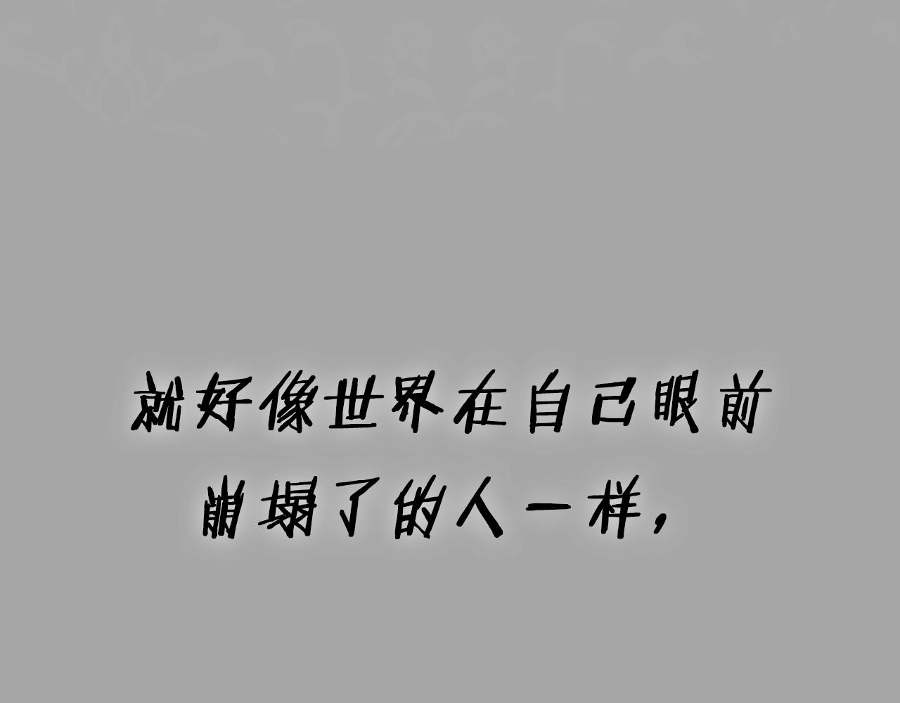 第88话 契约结束271