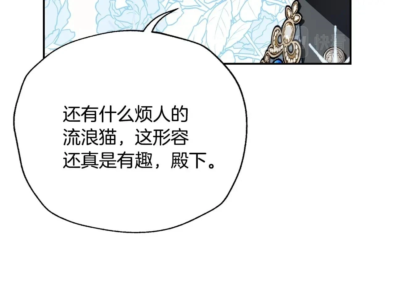 第94话 我很爱她38