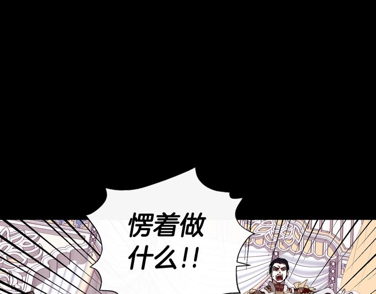 第1话 奢求不到的爱70