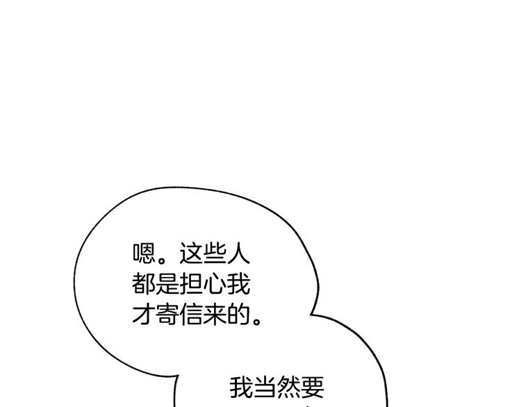 第5话 和爸爸独处96