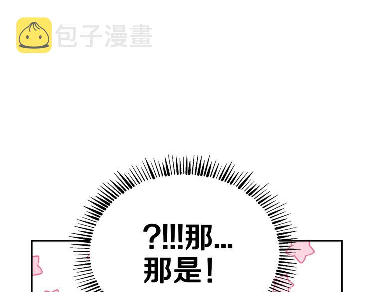 第25话 像天使一样64