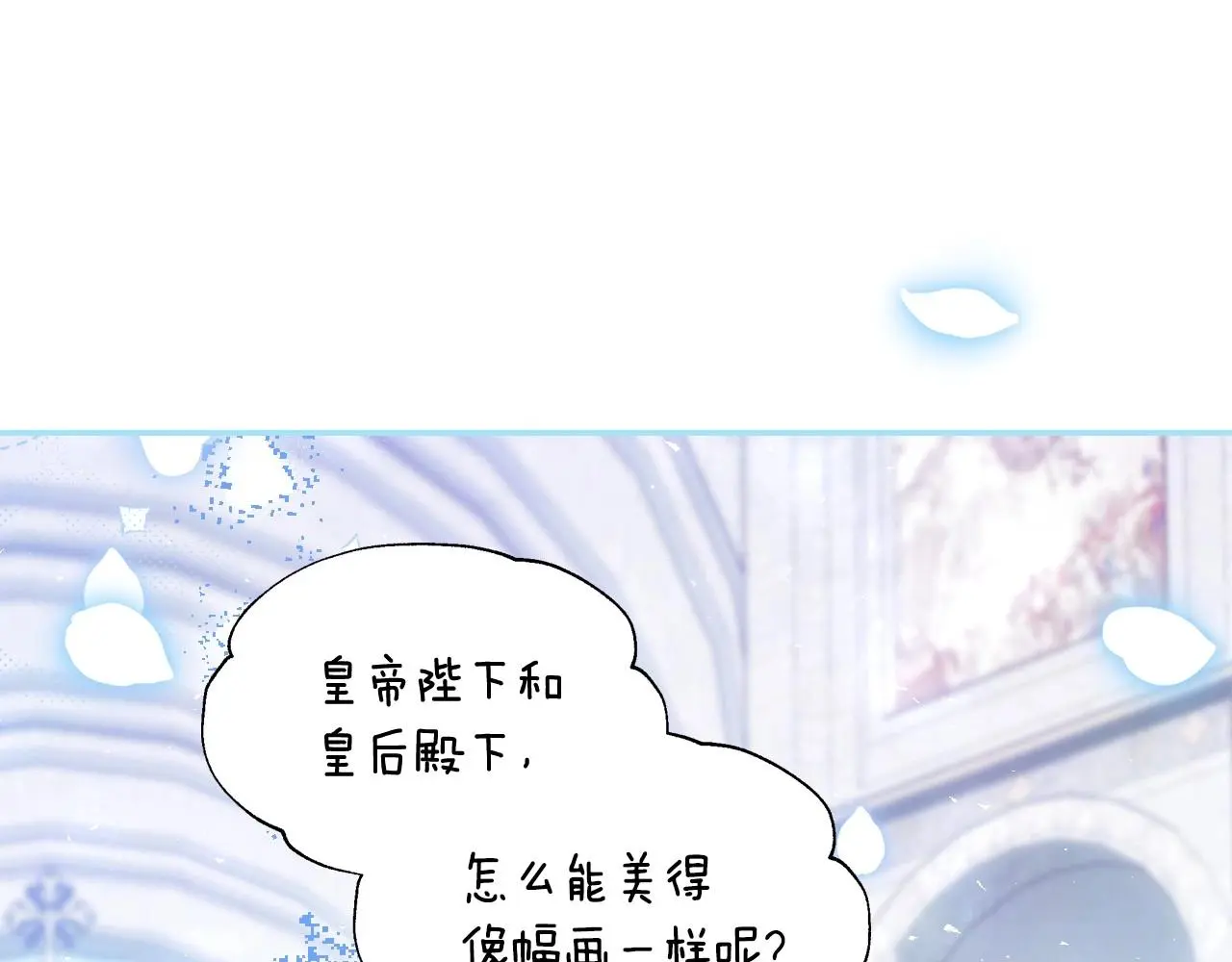 完结话 一直一直幸福下去71