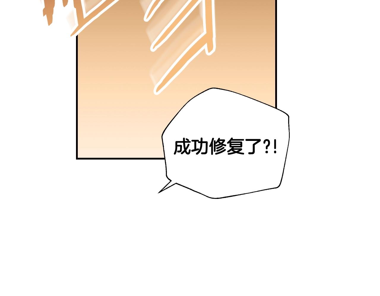 第82话 契约真相6
