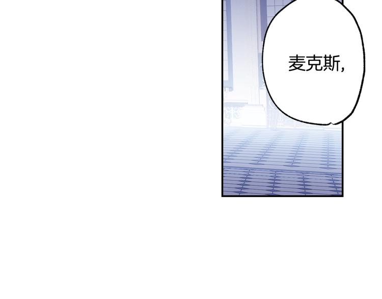第6话 想保护的人84