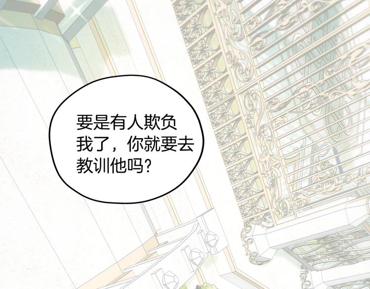 第26话 可以跳一支舞吗？56
