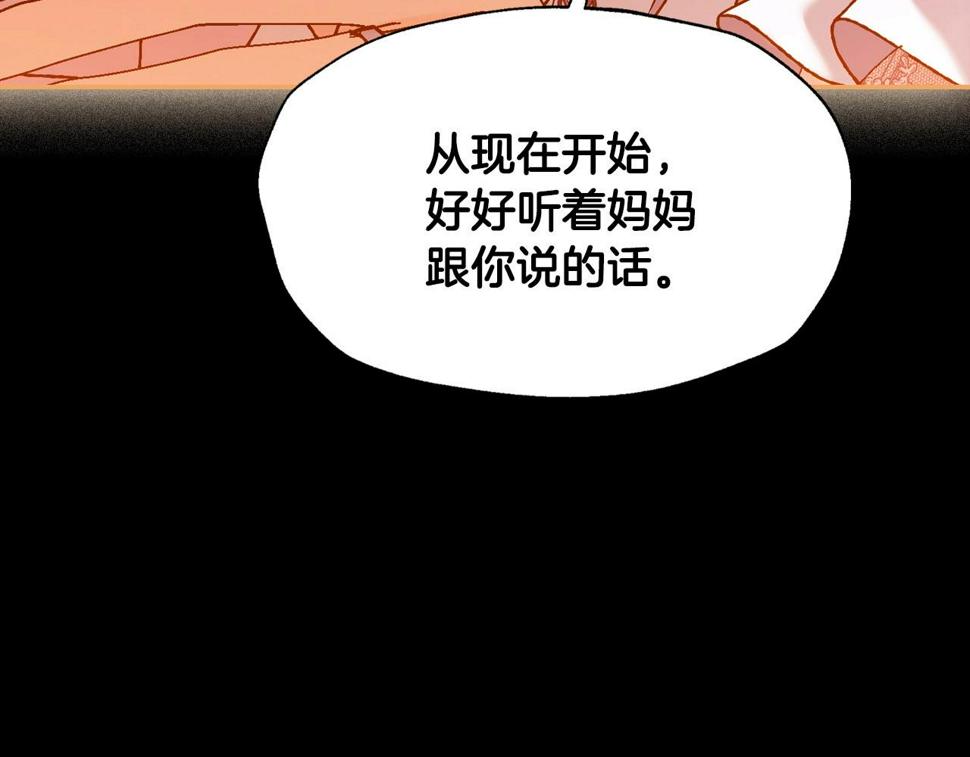 第99话 重现儿时回忆205