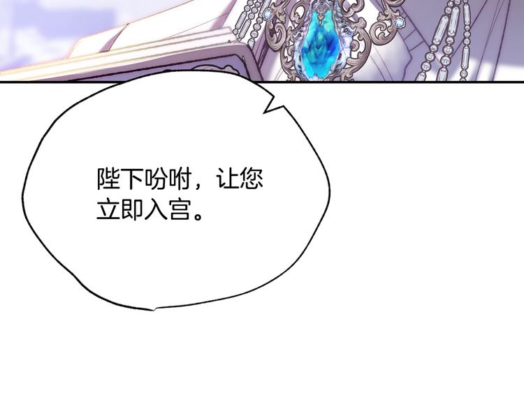 第9话 变软弱的元凶13