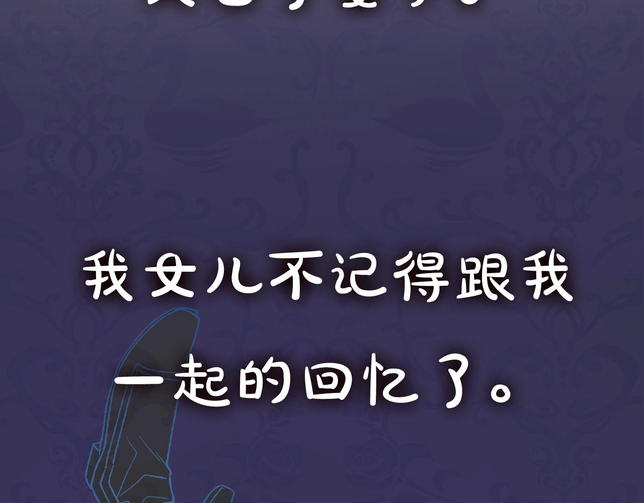 第49话 不要讨厌我！242