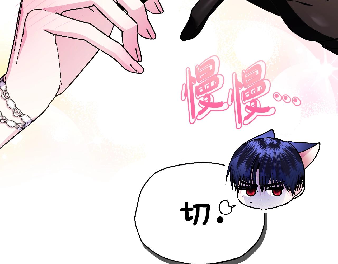 第79话 误会解除166
