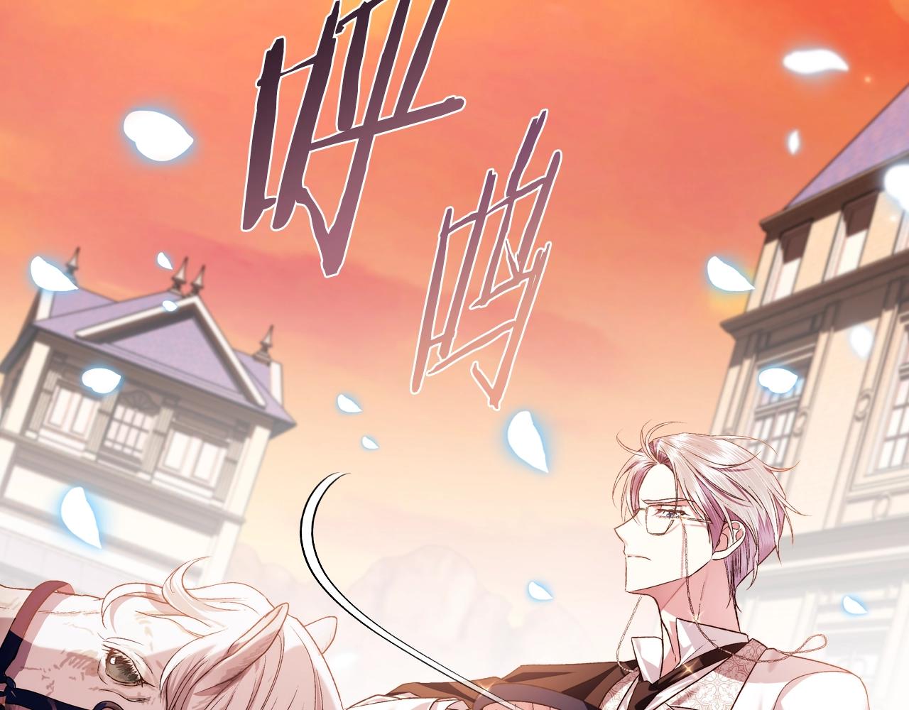 第65话 男友转正239
