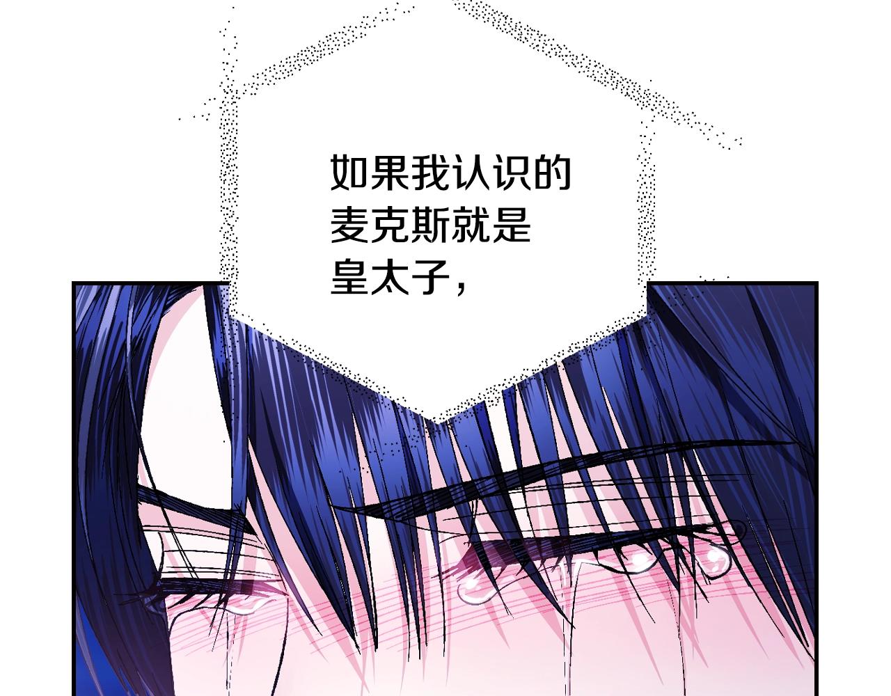 第74话 真实身份196