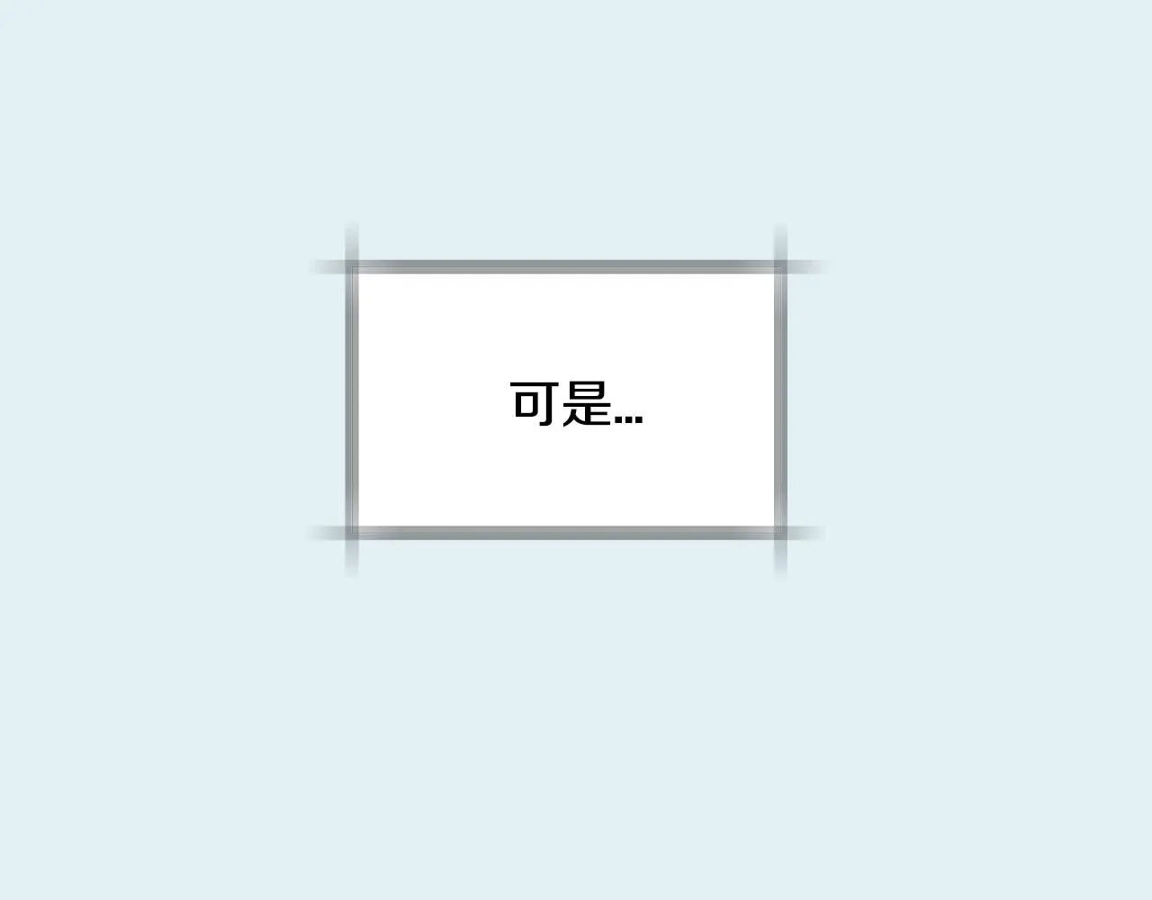 第111话 以后我会牢牢守在你身边173