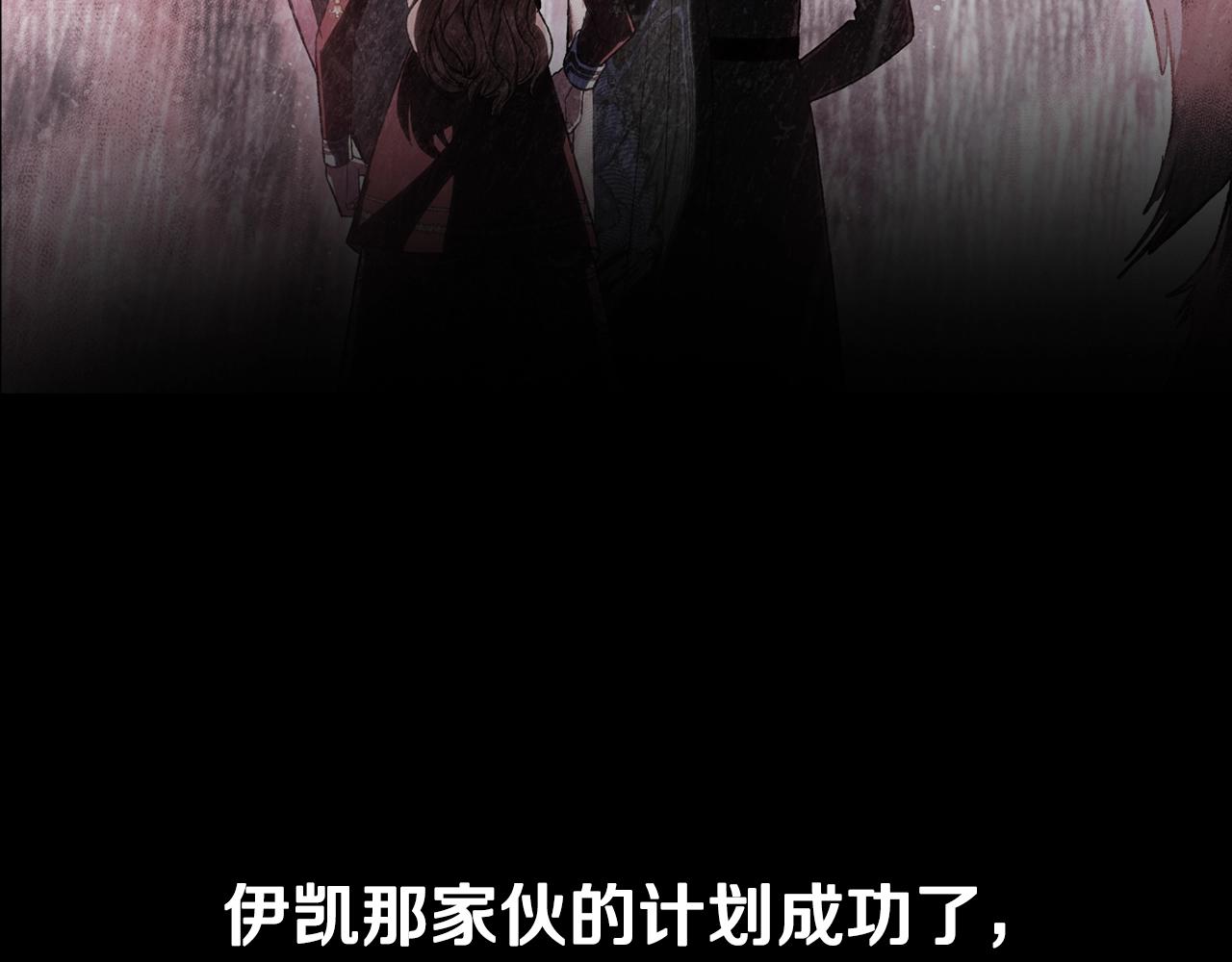 第二季完结篇 换我守护你93