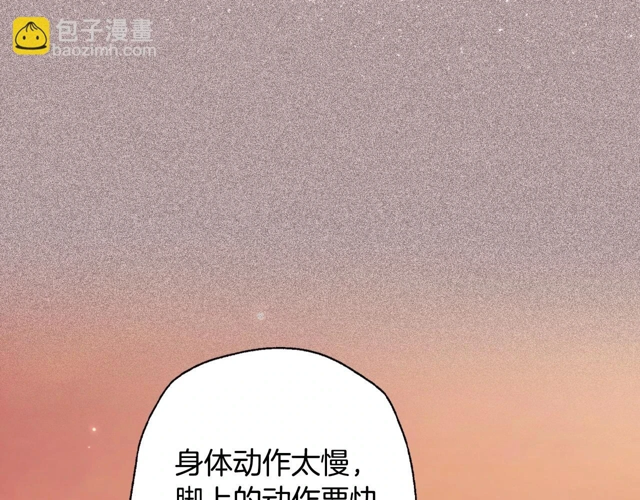 第94话 我很爱她98