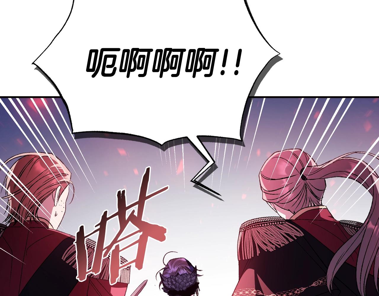 第73话 被发现了94