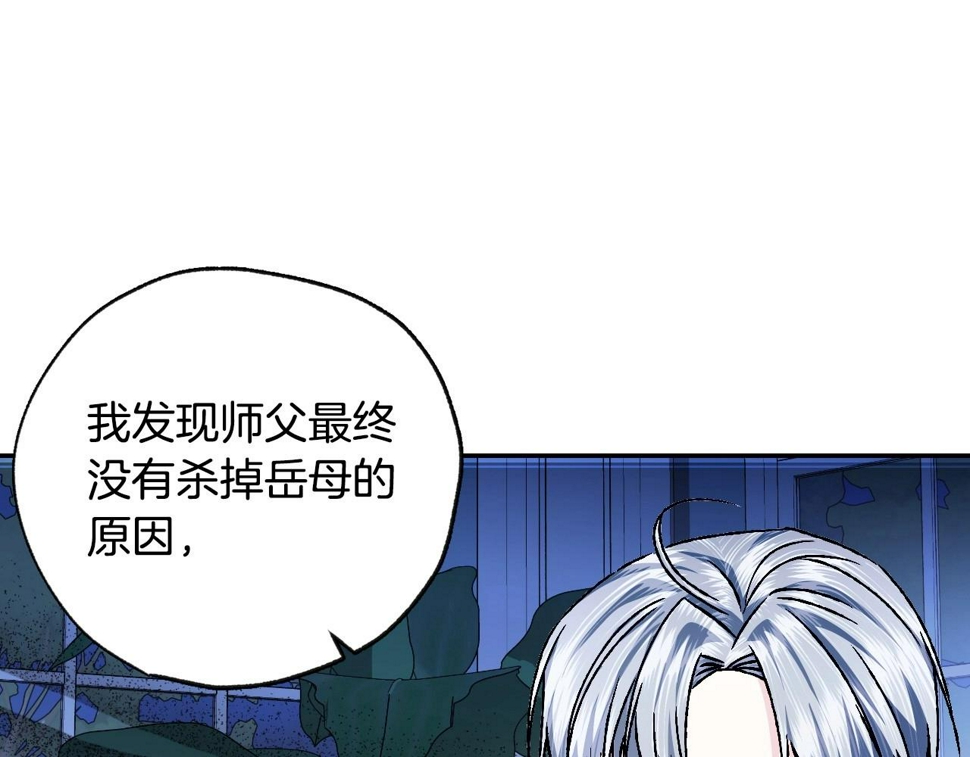 第101话 已经活过一世了157