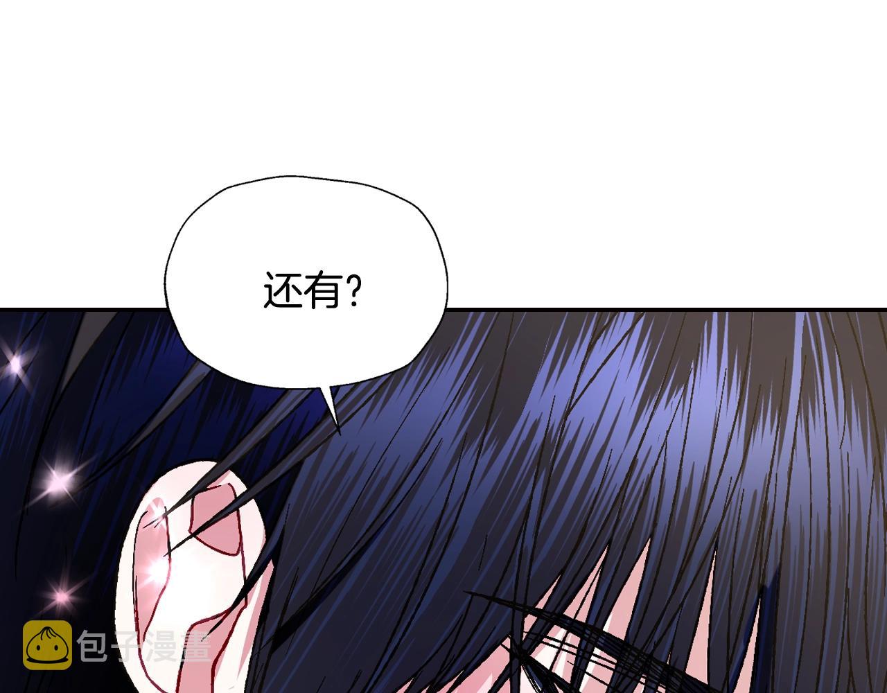 第44话 我爱上她了150