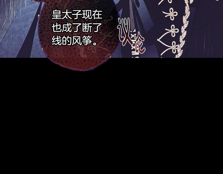 第6话 想保护的人129