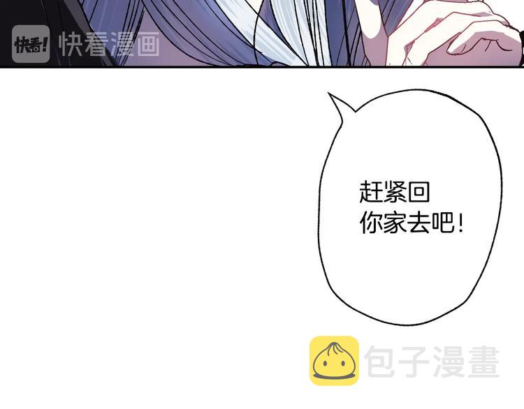 第11话 被她迷住了56