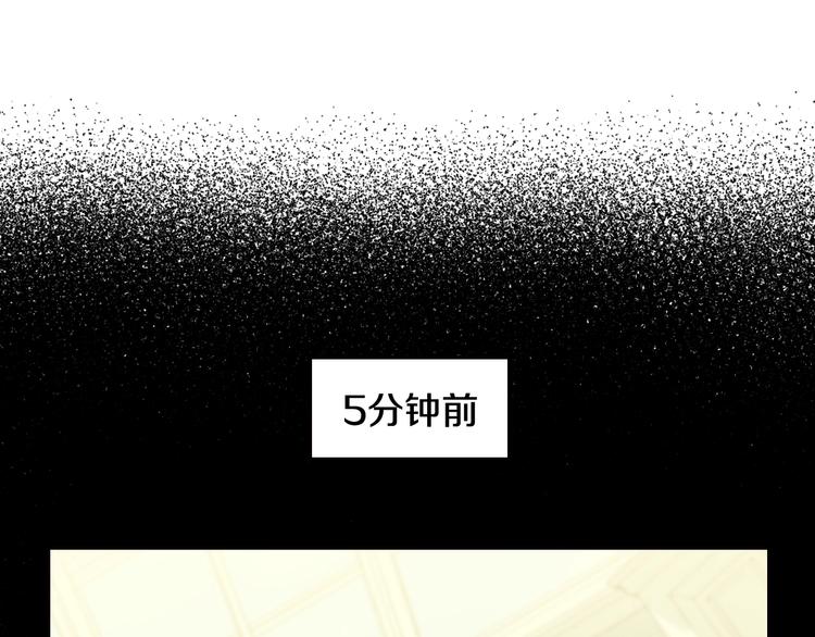 第21话 下午茶121
