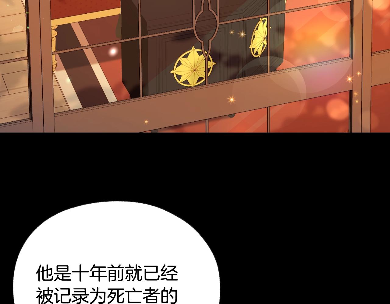 第80话 师傅的弱点16