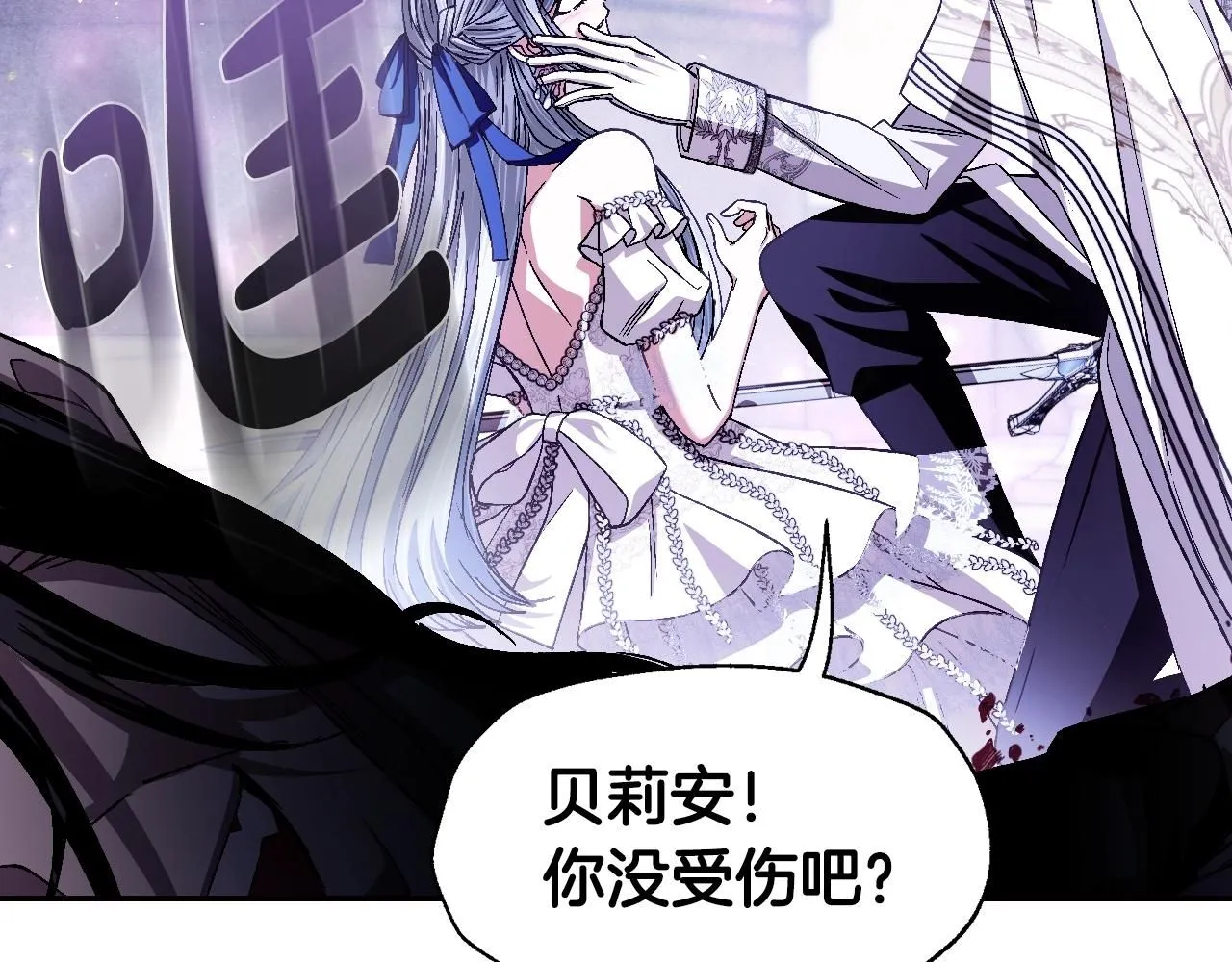 第120话 爸爸，你怎么不回答我…？188