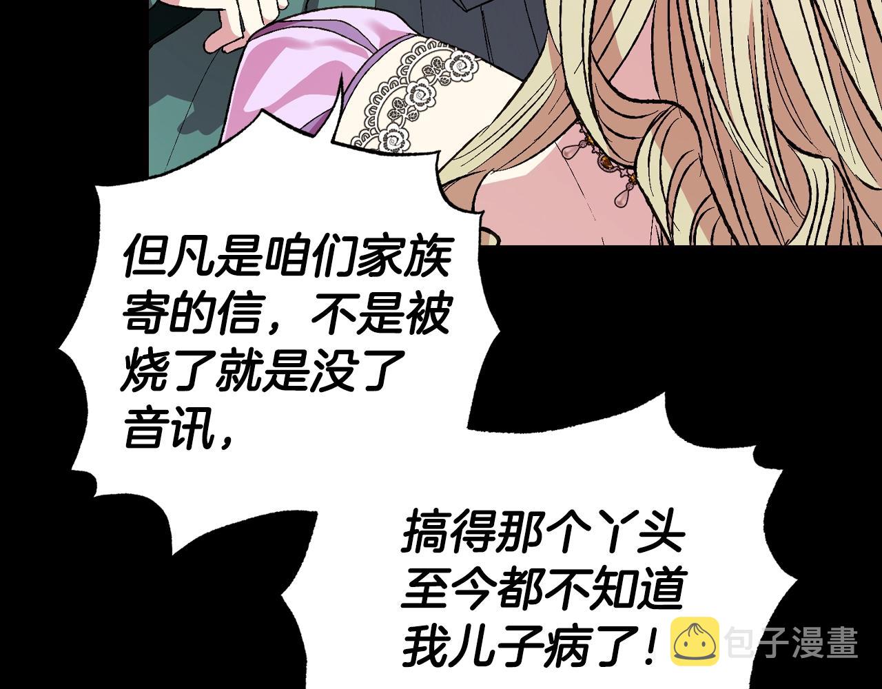 第60话 情书190