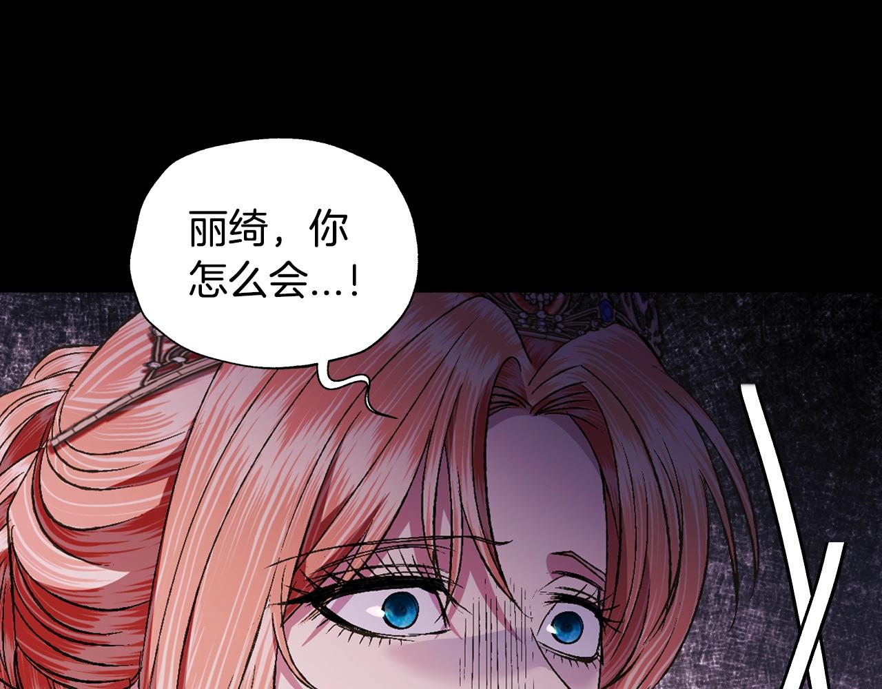第81话 公开关系？105