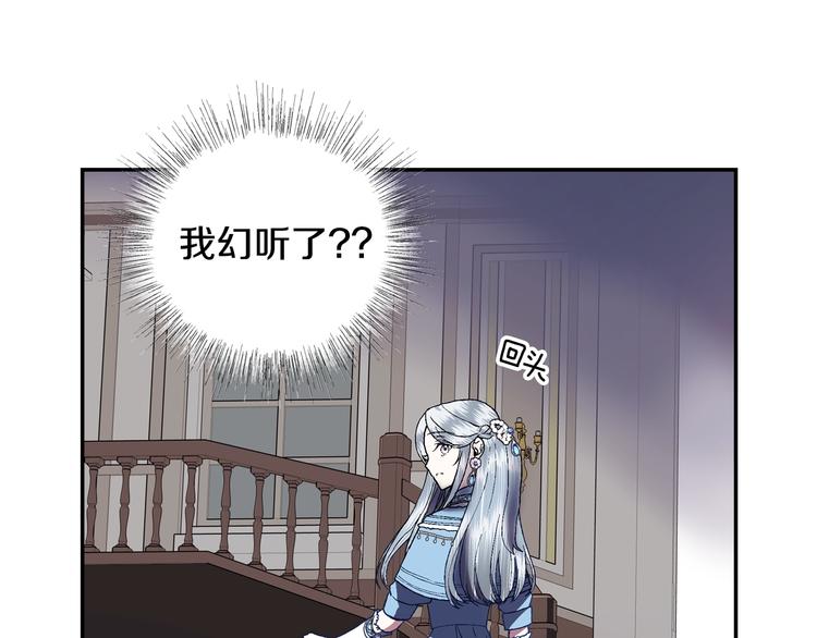 第2话 被爸爸误会了144