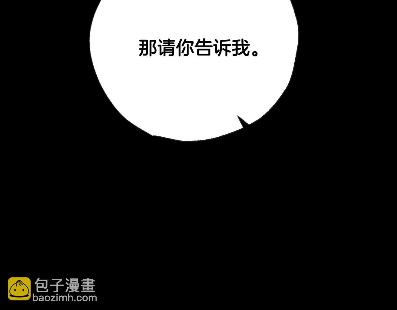 第110话 夺走贝莉安的魔力76