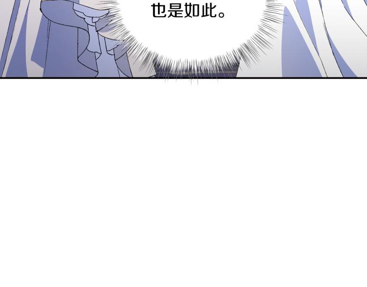 第41话 手撕前任49
