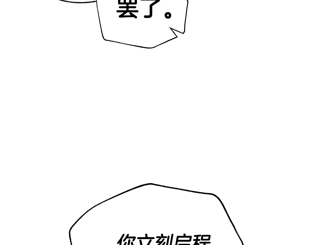 第45话 爸爸的心声88