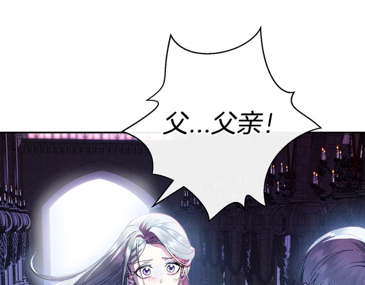 第1话 奢求不到的爱16
