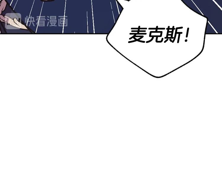 第5话 和爸爸独处221