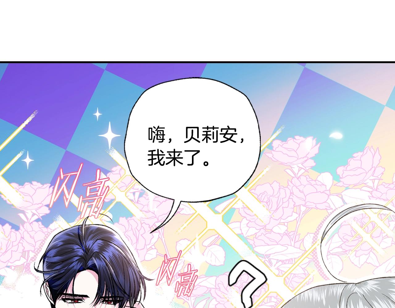 第81话 公开关系？126
