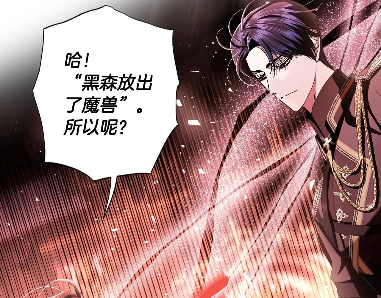 第114话 可爱的不孝子157