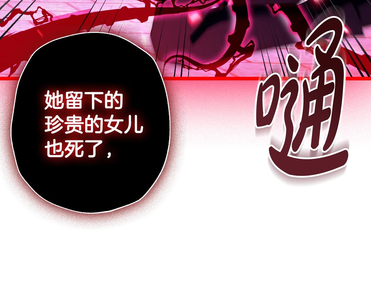 第75话 牺牲与爱228