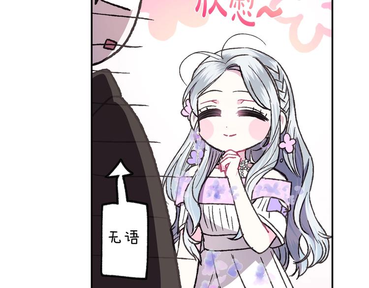 第23话 礼物56