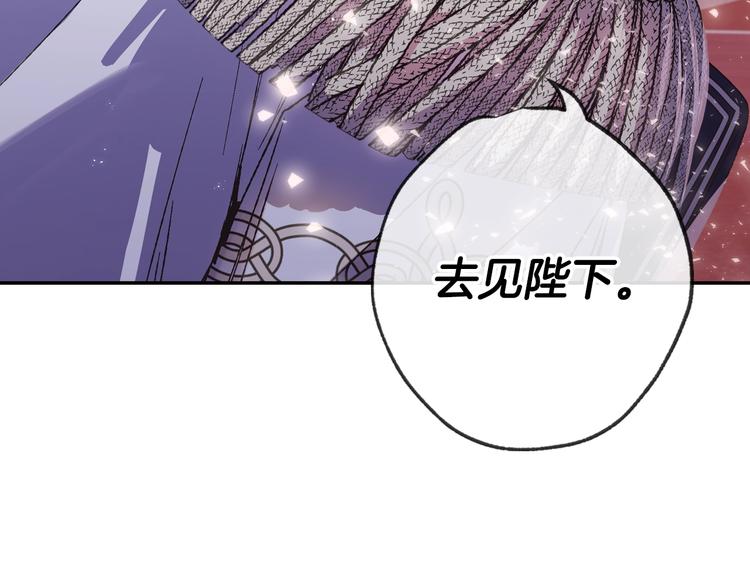 第16话 相亲名单15