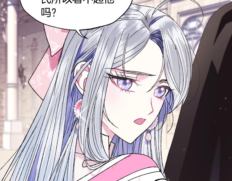 第34话 这是我的男朋友157